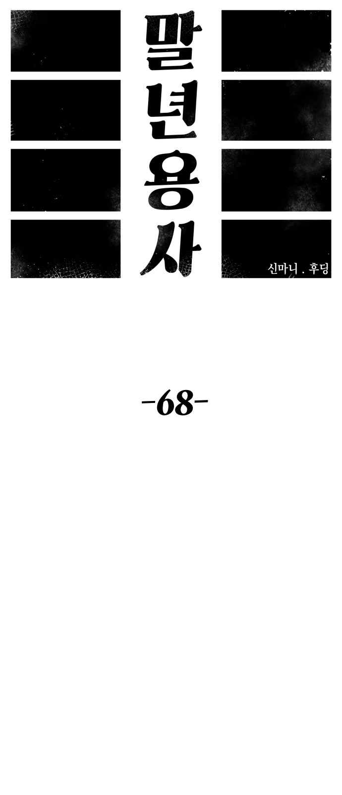 45 페이지