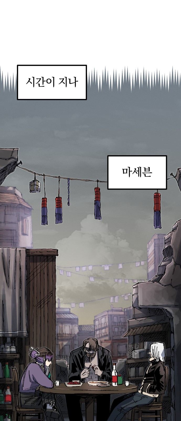 46 페이지
