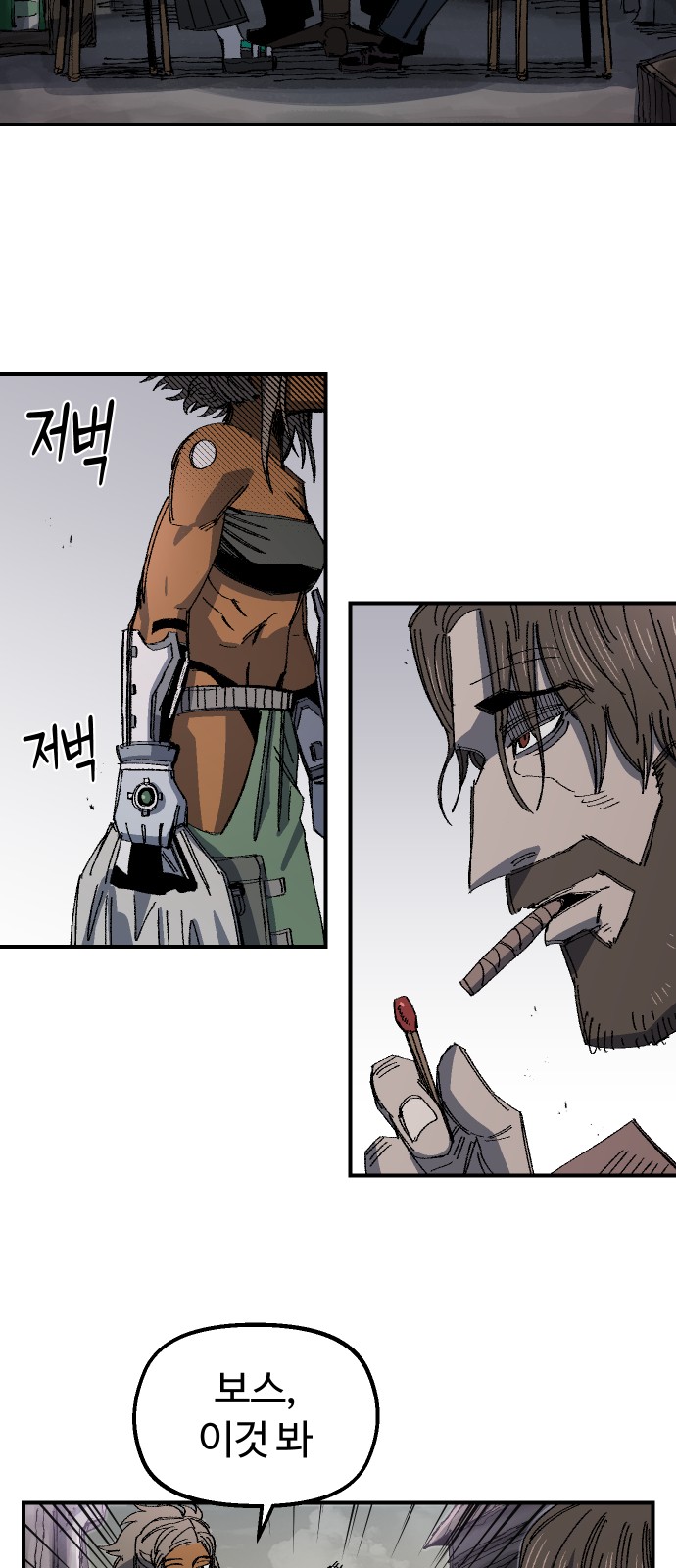 47 페이지