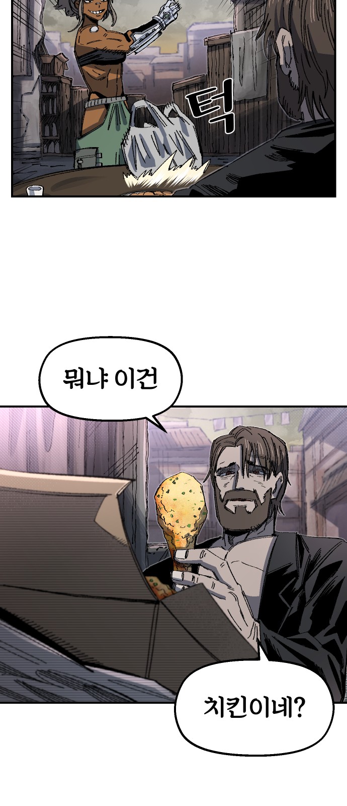 48 페이지