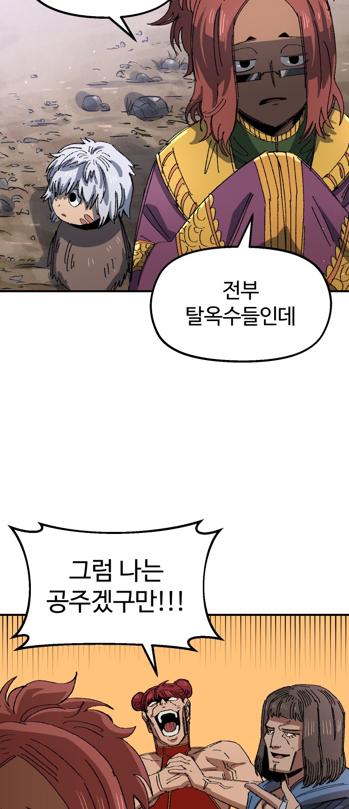 5 페이지