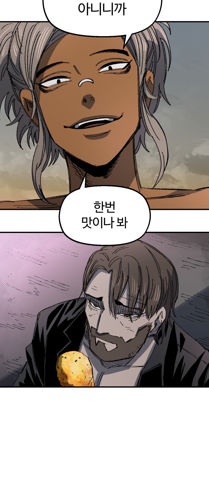 50 페이지