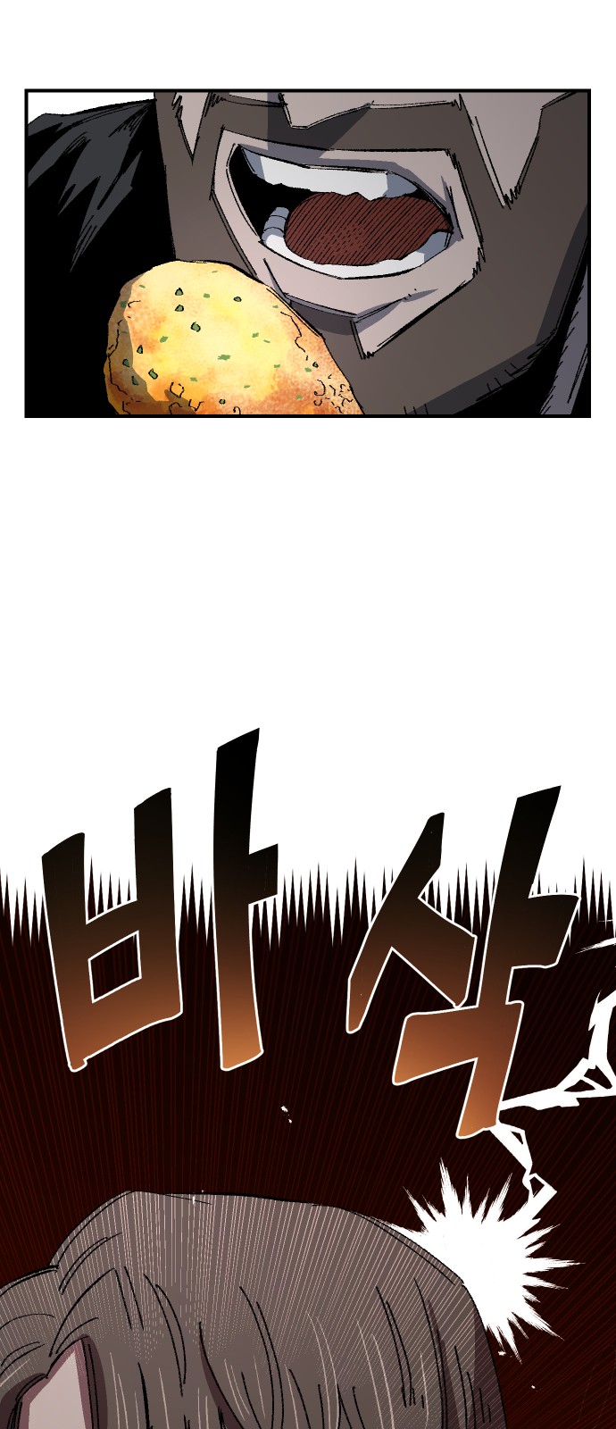51 페이지