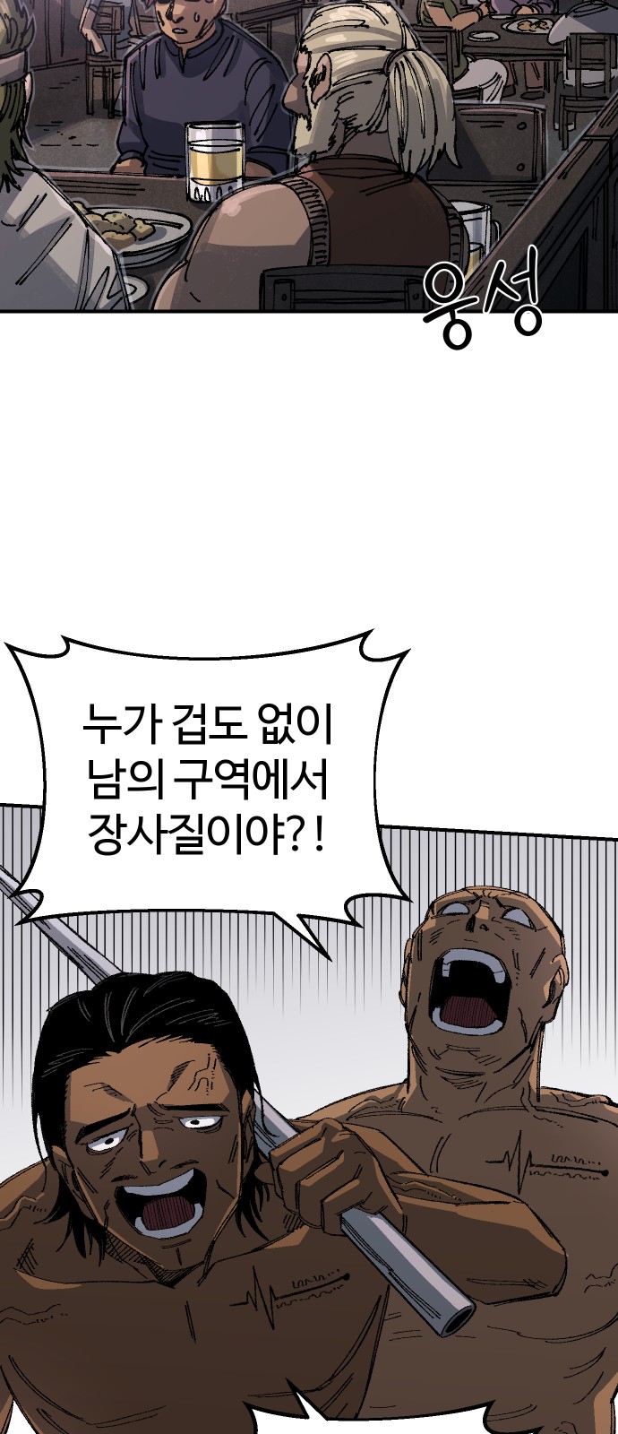 62 페이지