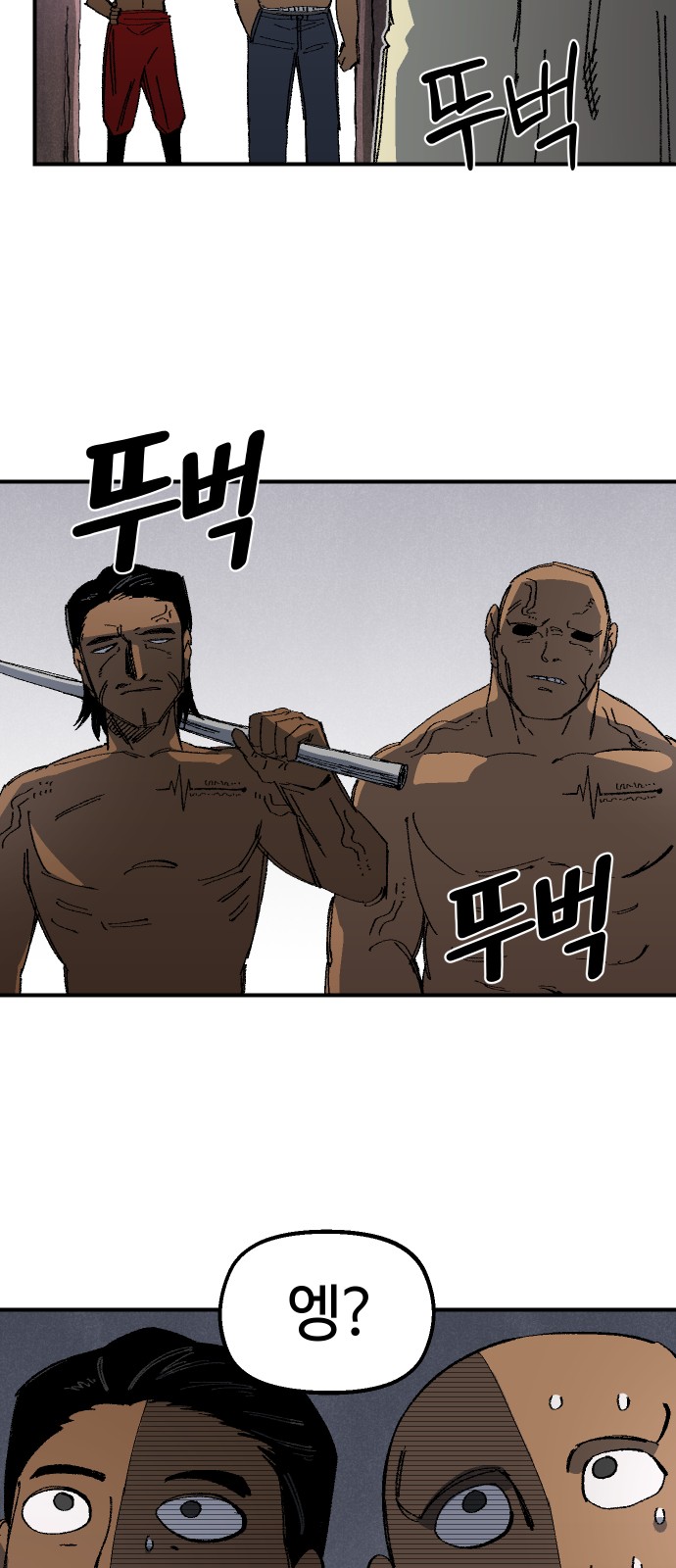 64 페이지