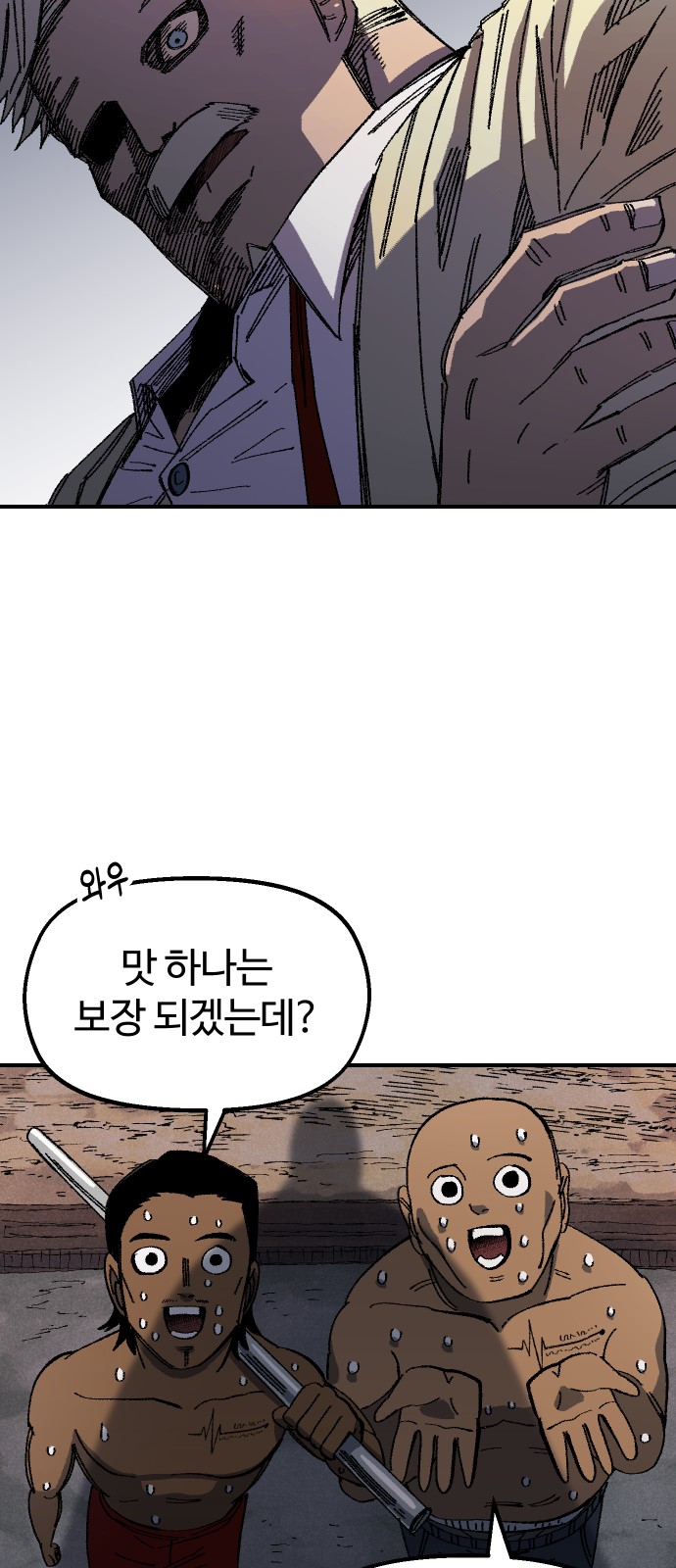 67 페이지