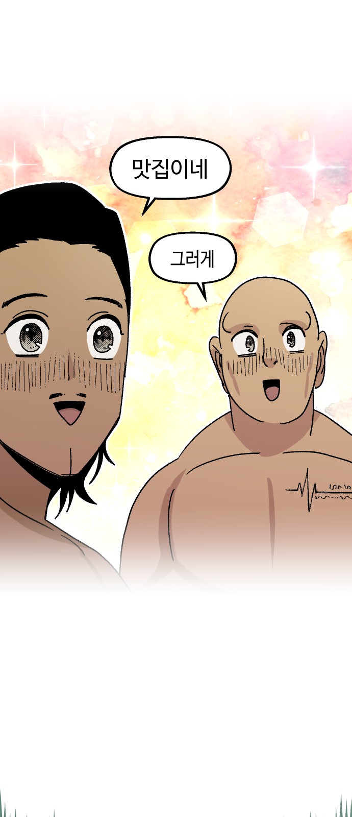 72 페이지