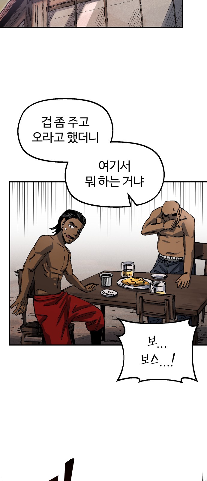 79 페이지