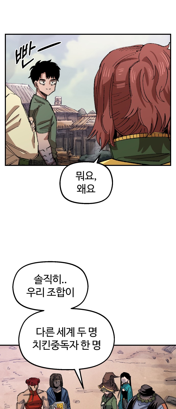 8 페이지