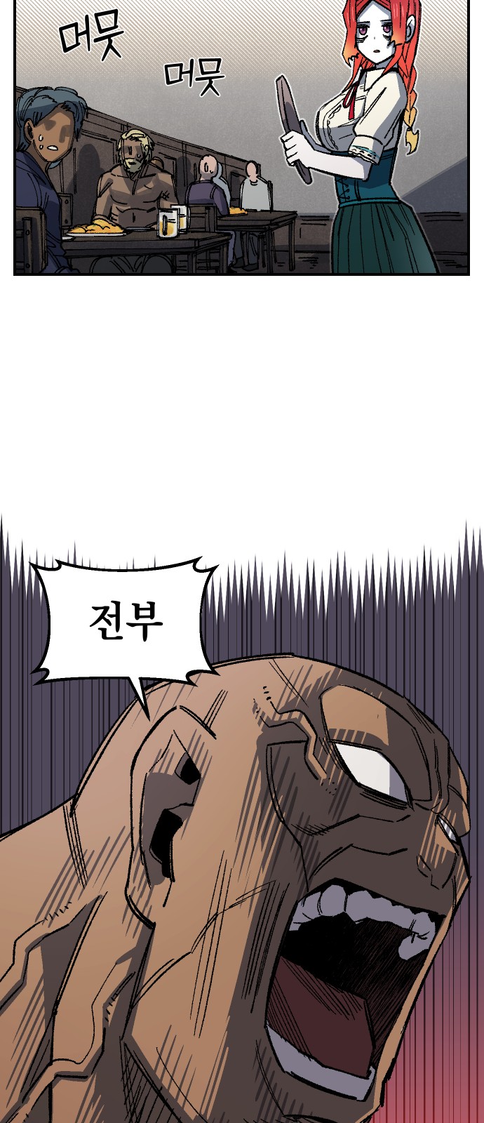 82 페이지