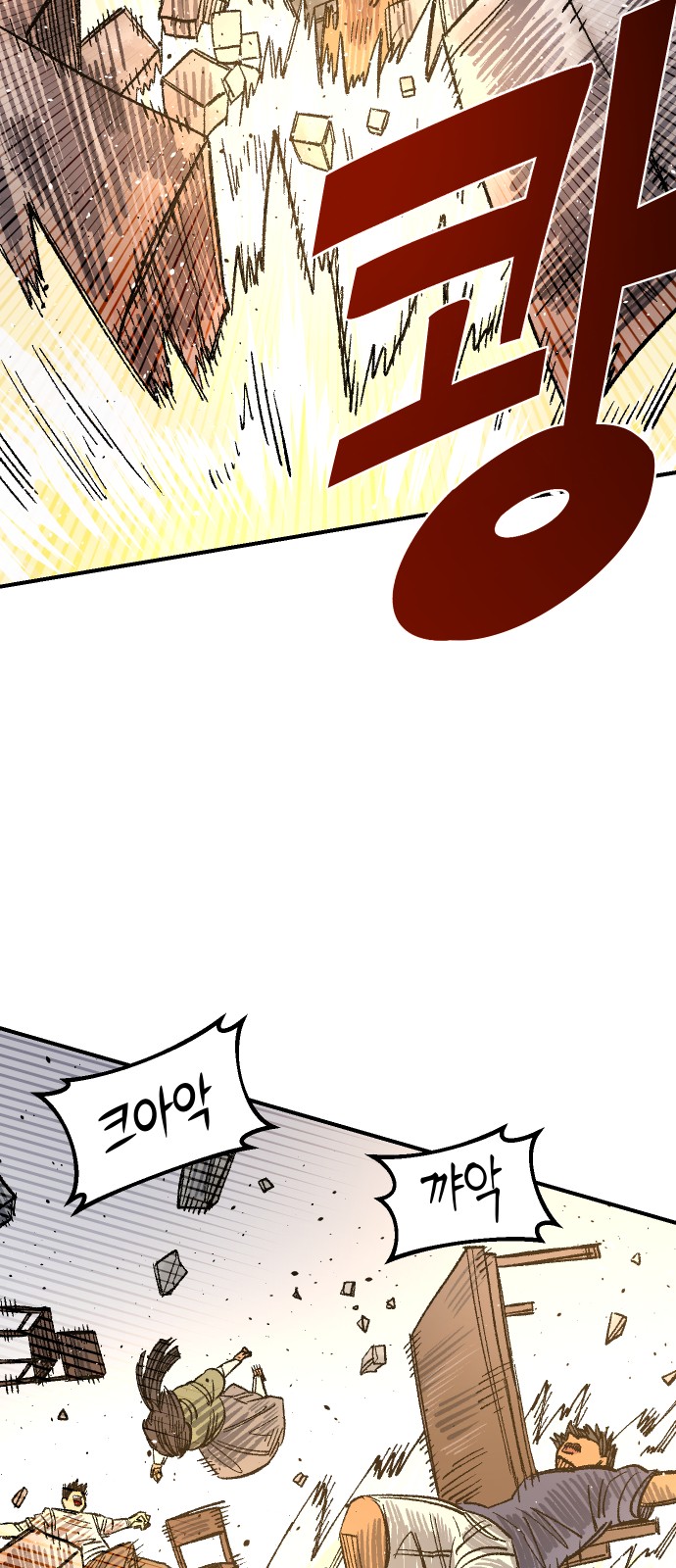 84 페이지