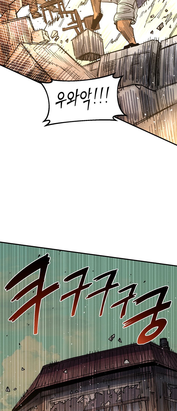 85 페이지