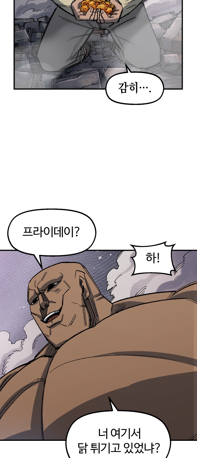 88 페이지