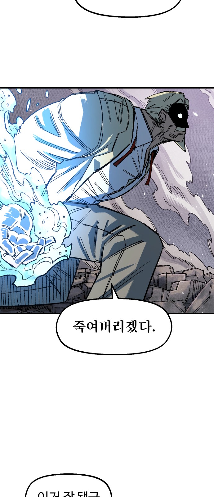 89 페이지