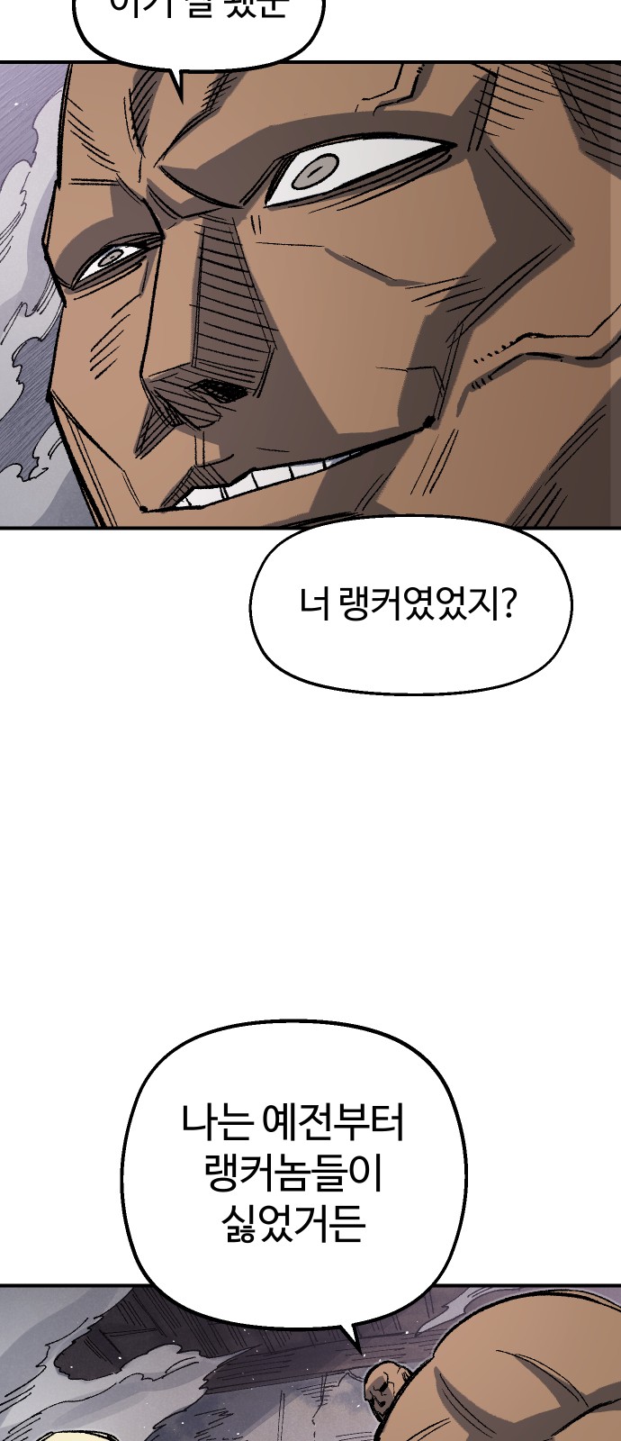 90 페이지