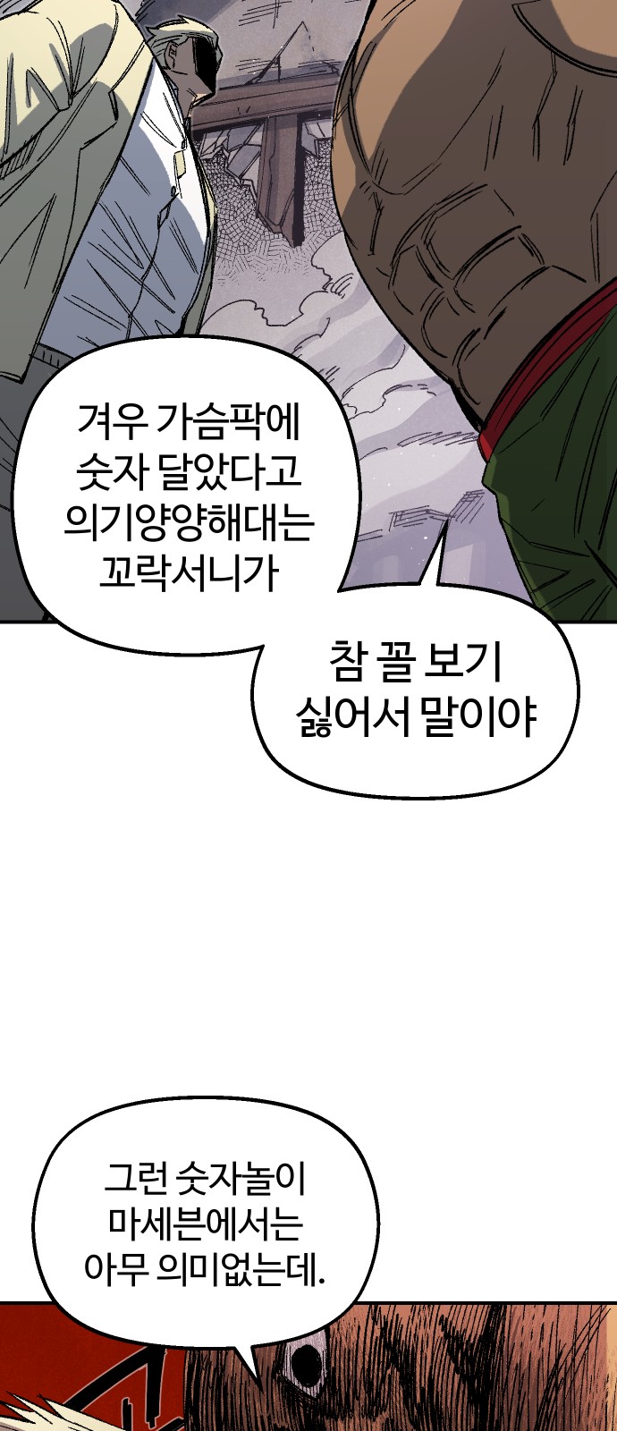 91 페이지