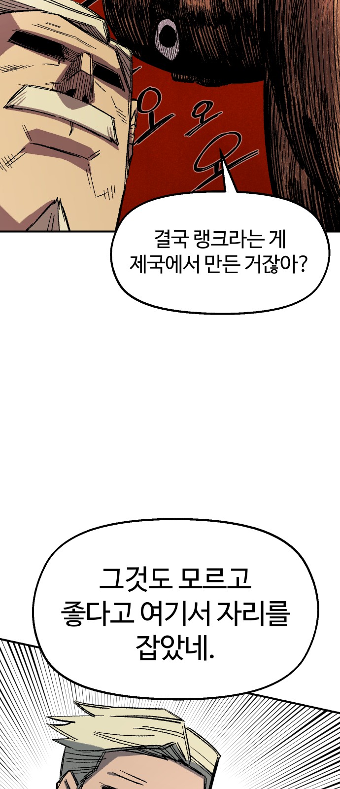 92 페이지