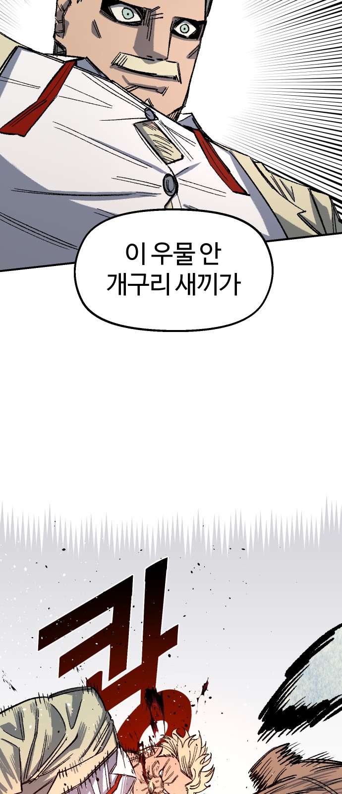 93 페이지