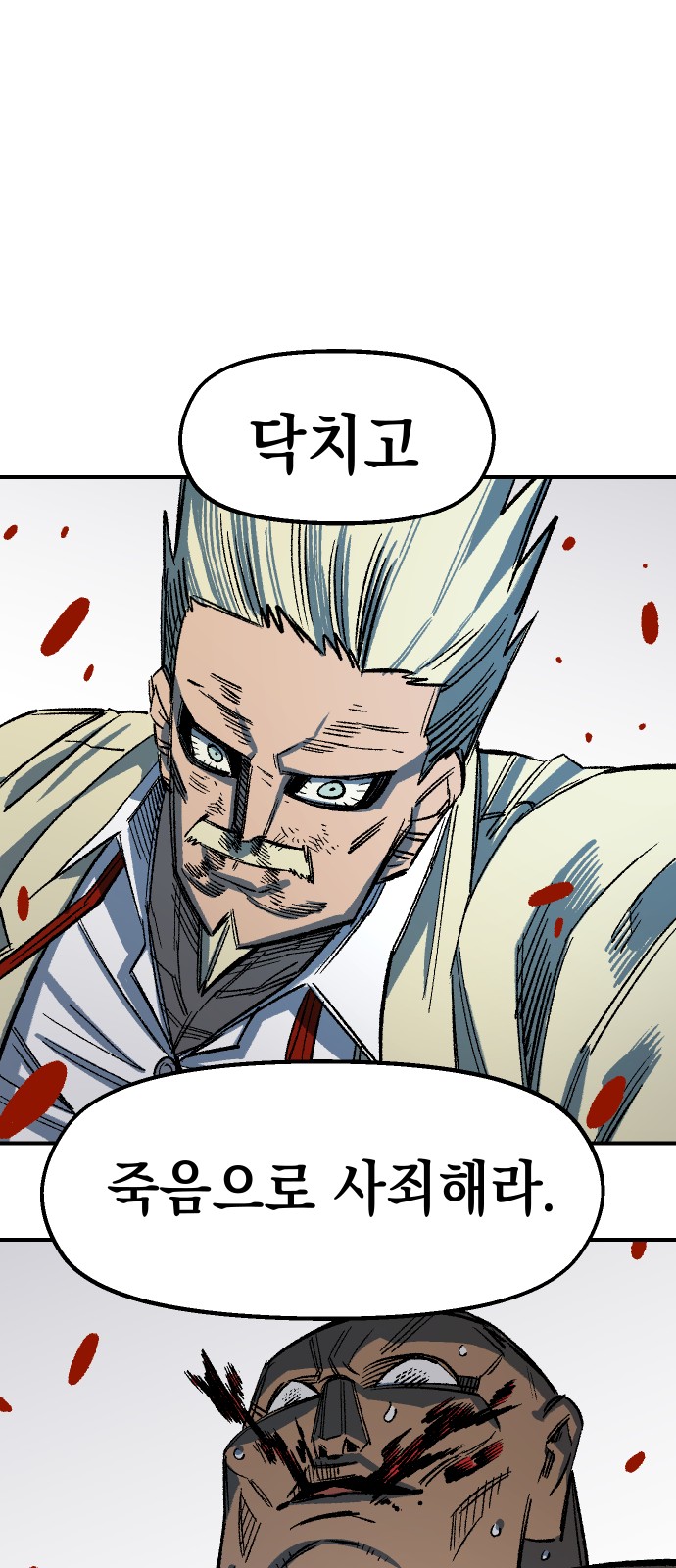 96 페이지