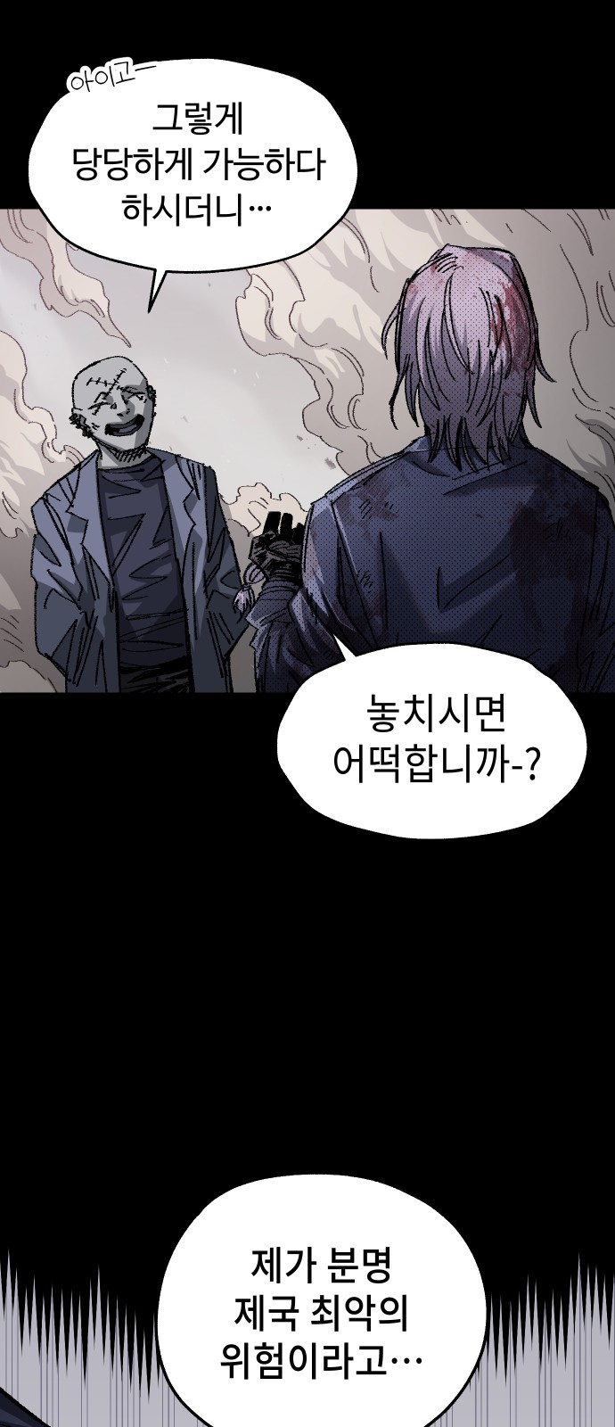 104 페이지