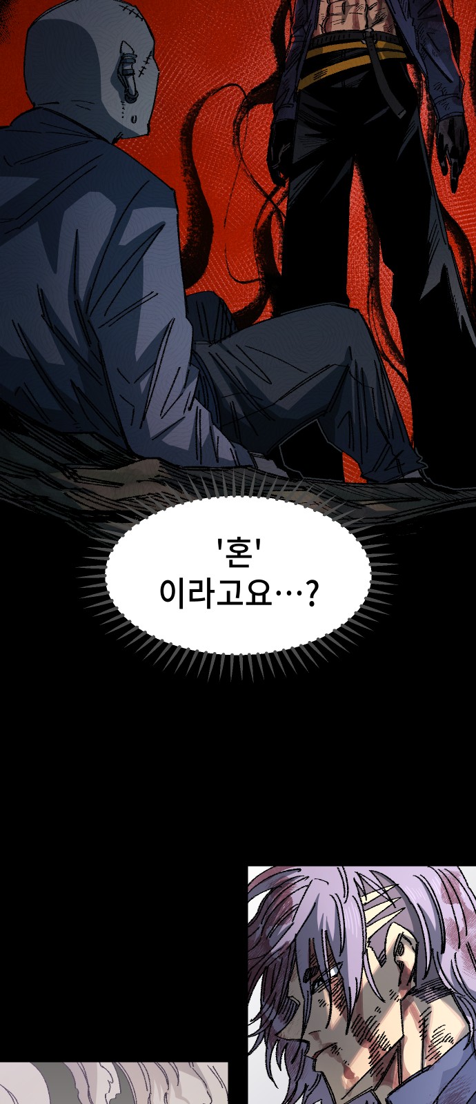 110 페이지