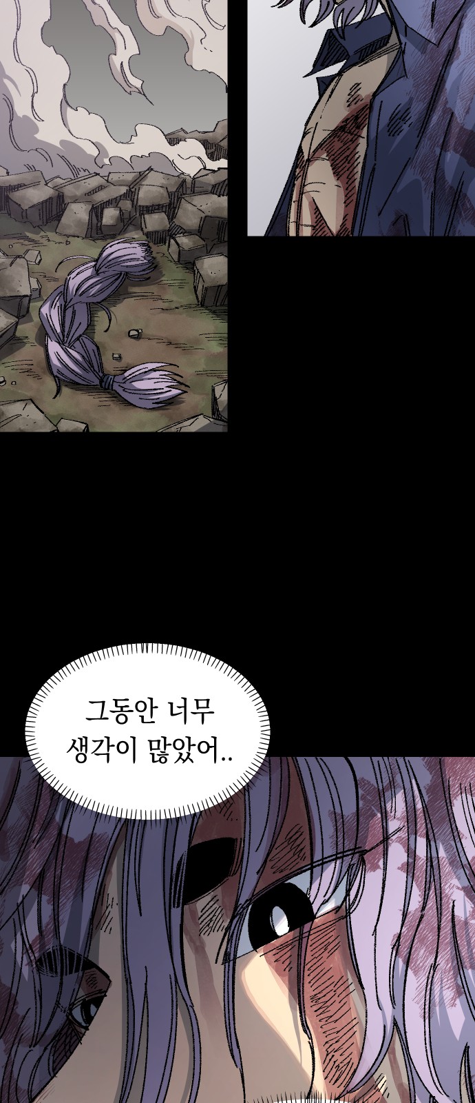 111 페이지