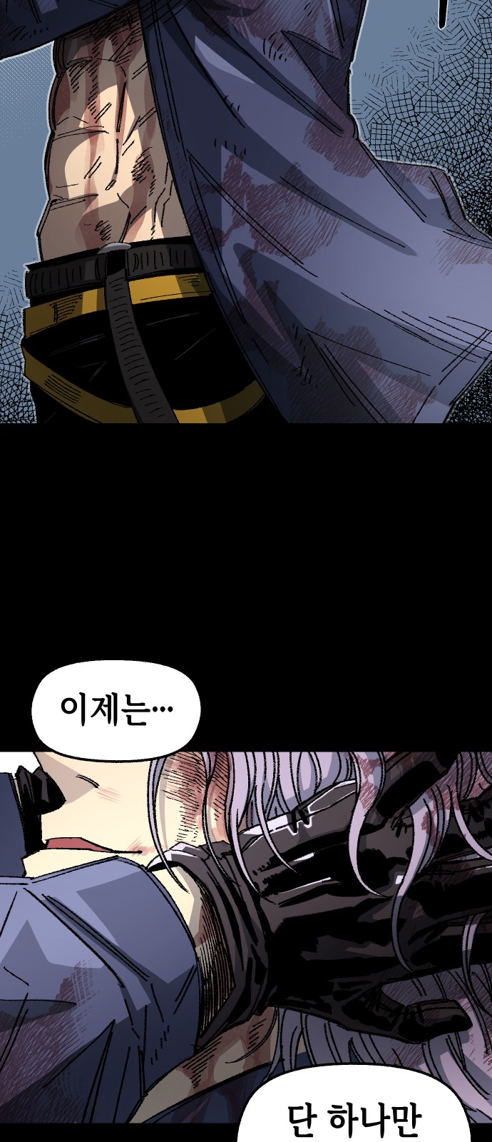 113 페이지
