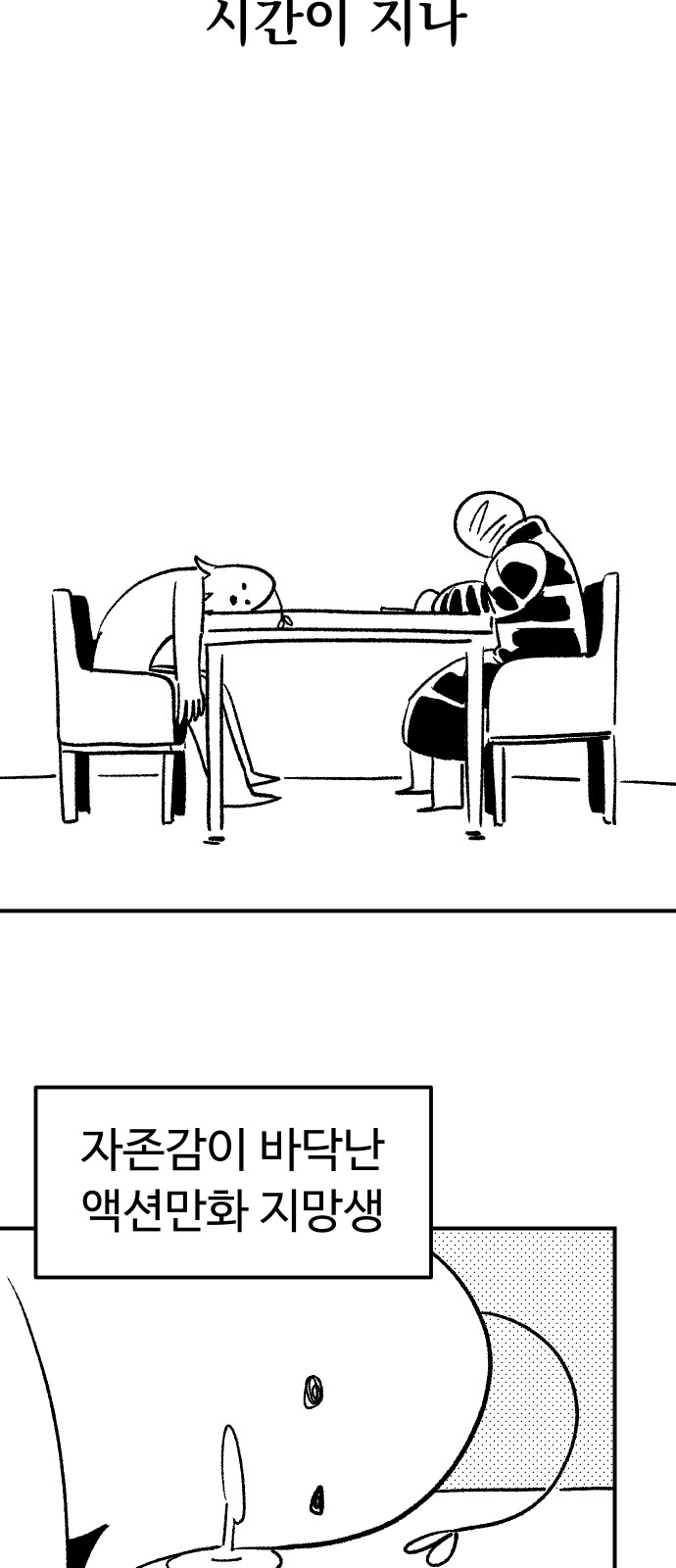 20 페이지