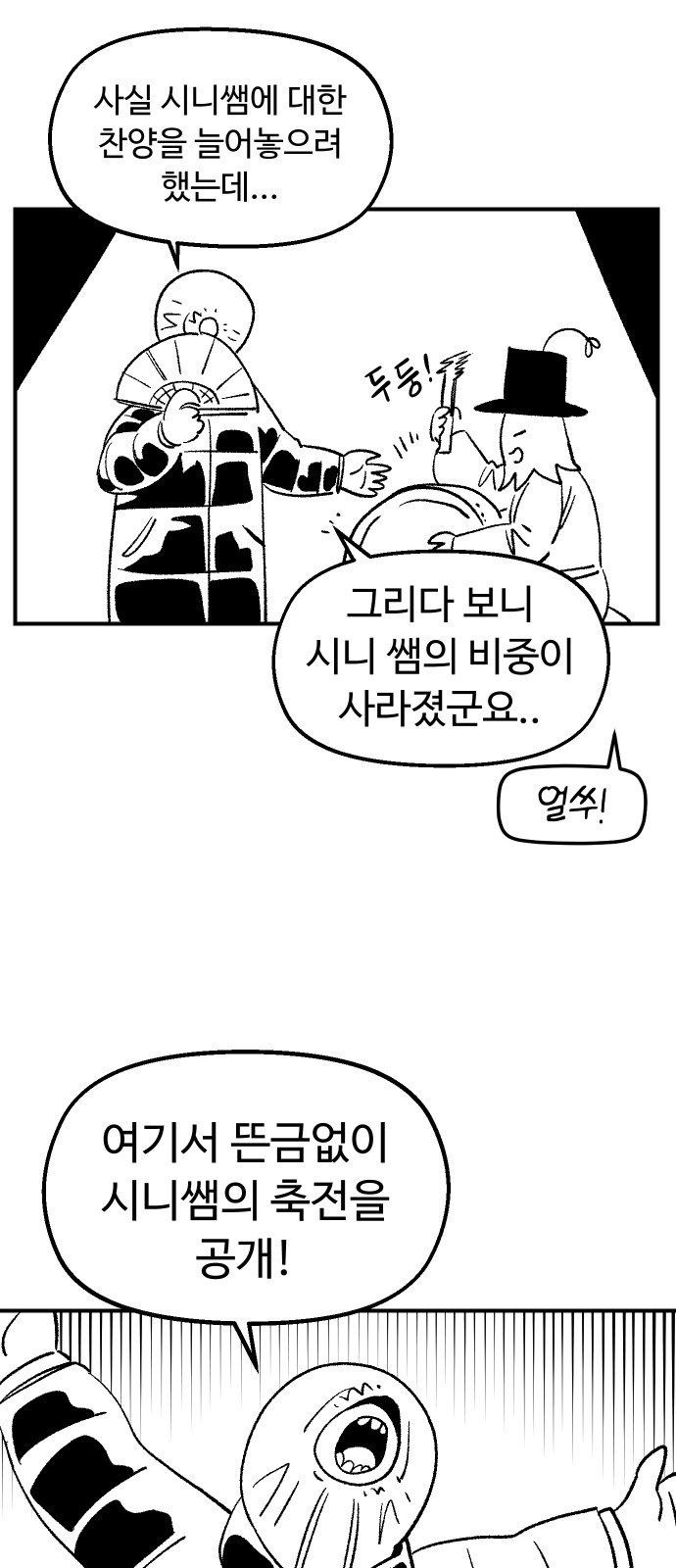 29 페이지