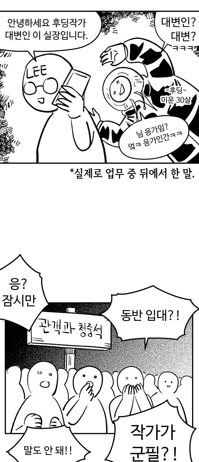 50 페이지