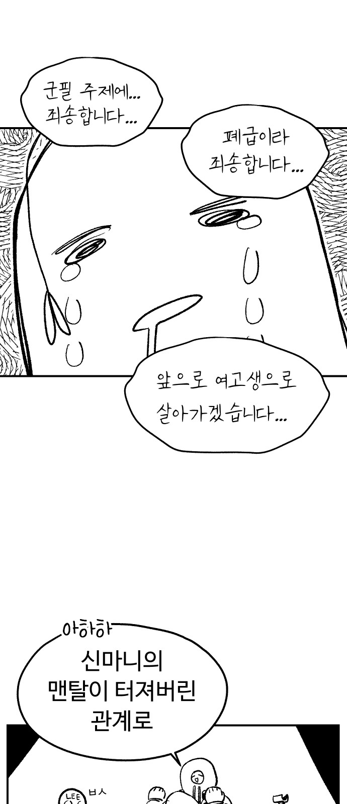 53 페이지