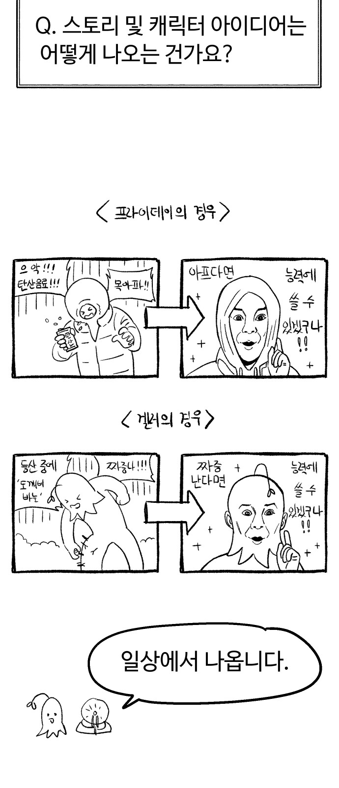 56 페이지