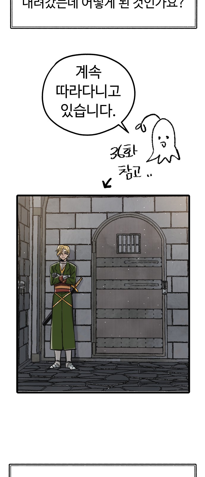 69 페이지