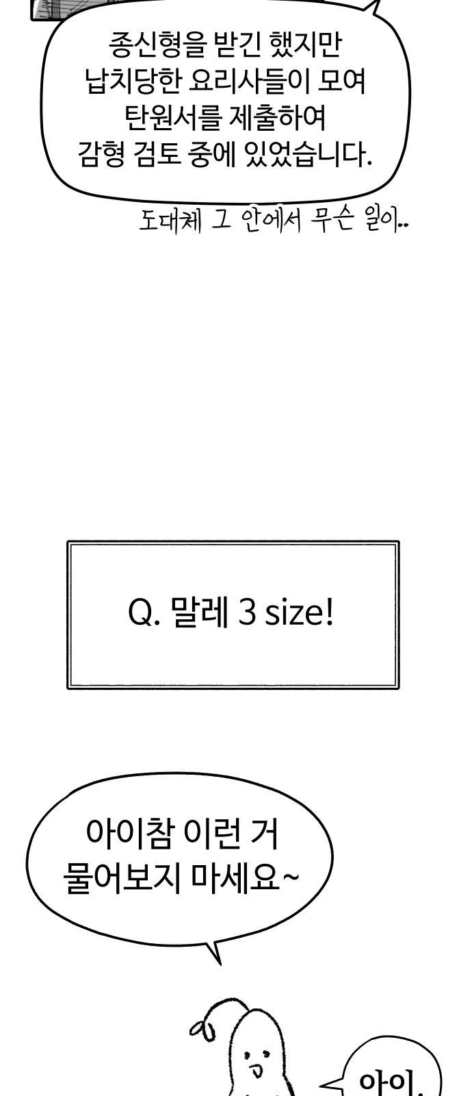 73 페이지