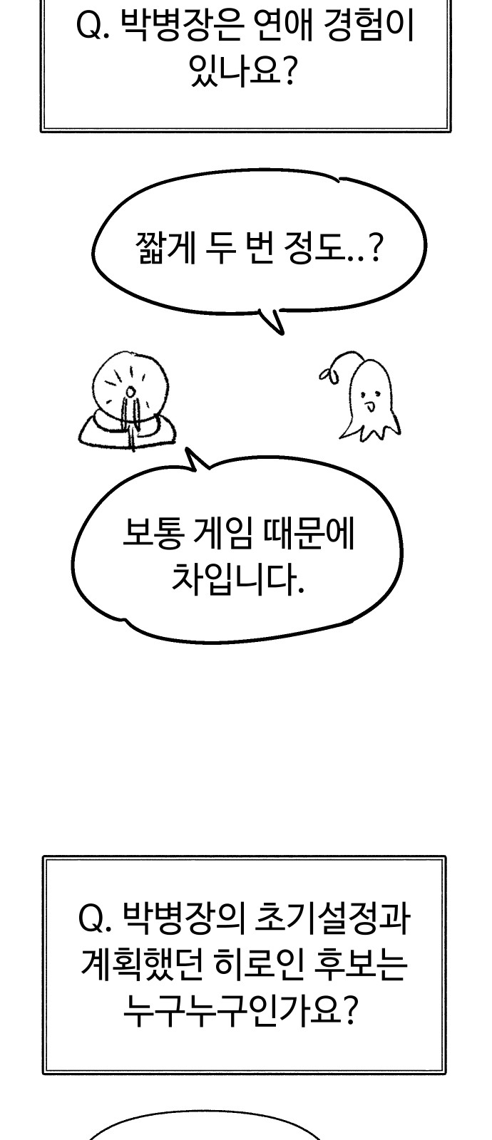 75 페이지