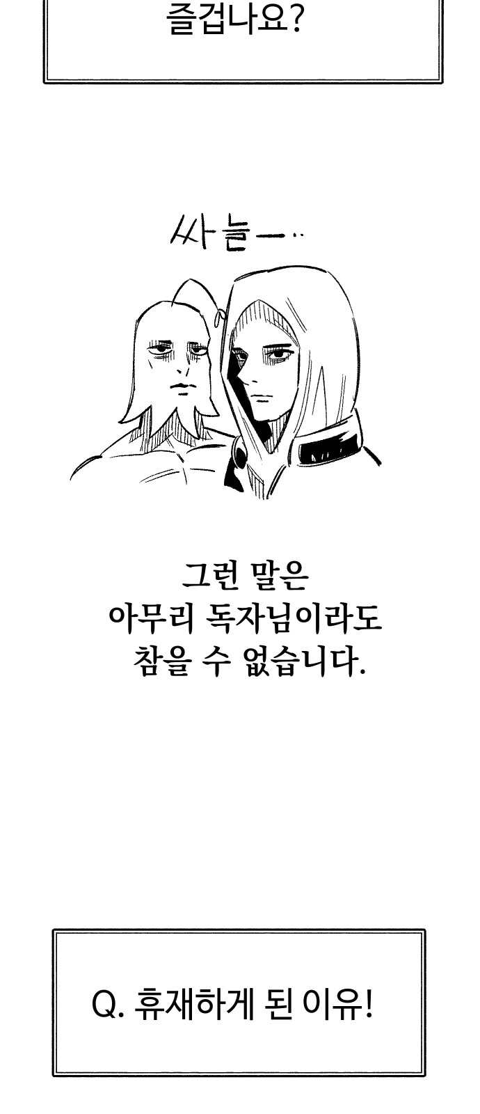 79 페이지