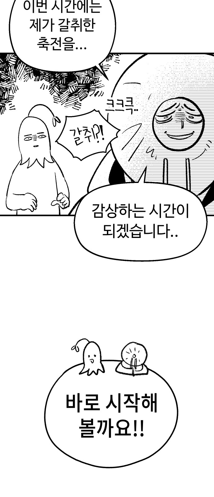82 페이지