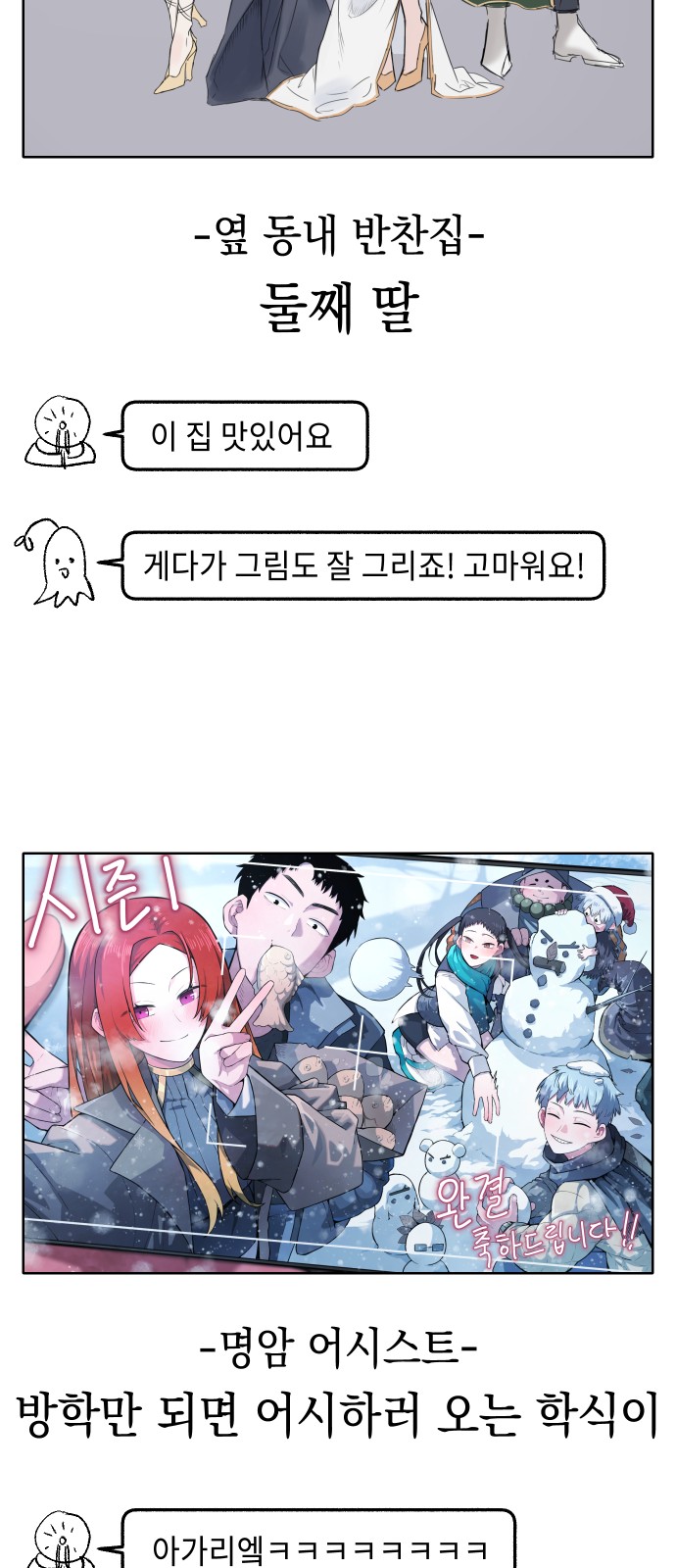 86 페이지