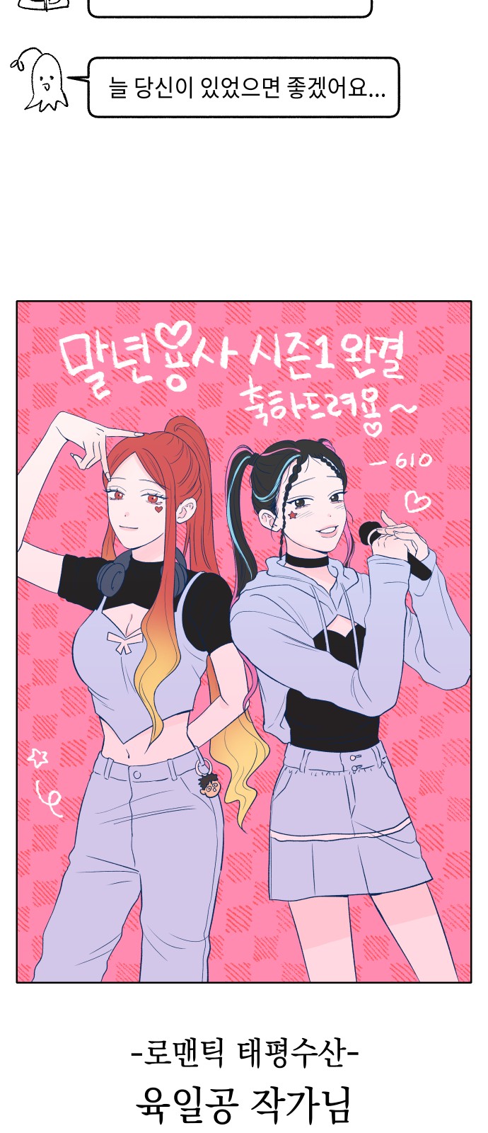 87 페이지