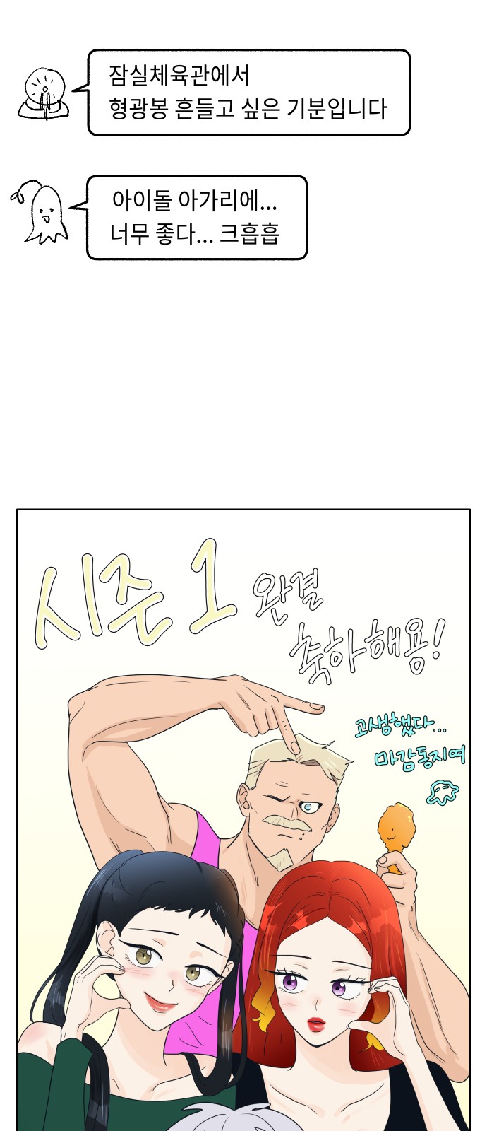 88 페이지
