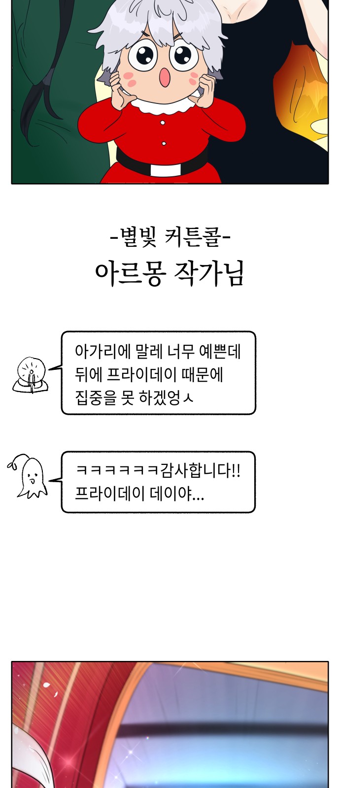 89 페이지