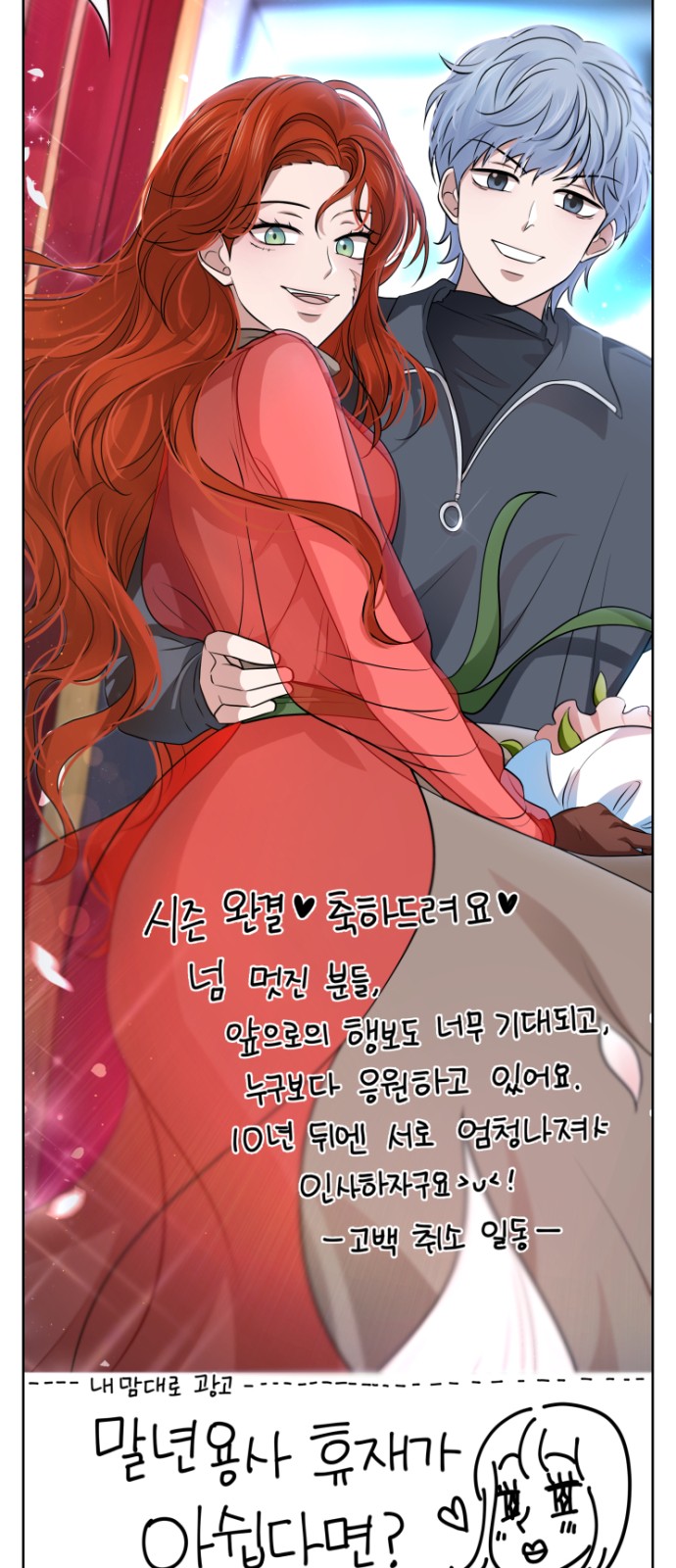 90 페이지
