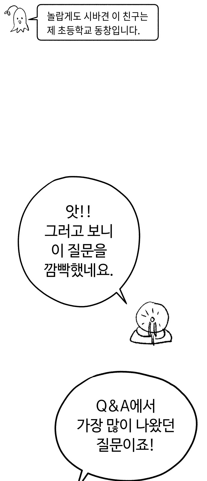 97 페이지