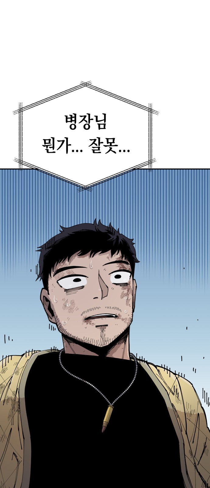 100 페이지