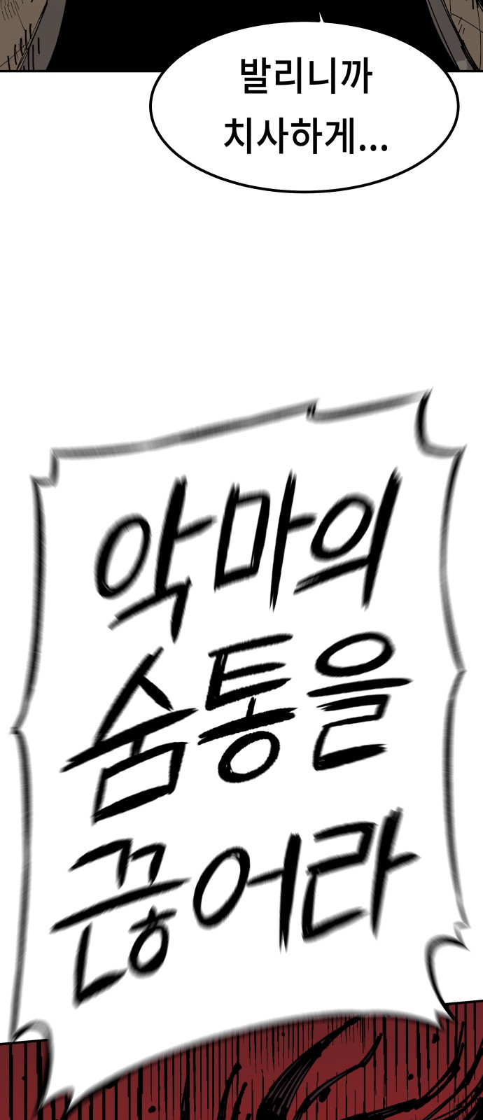 101 페이지