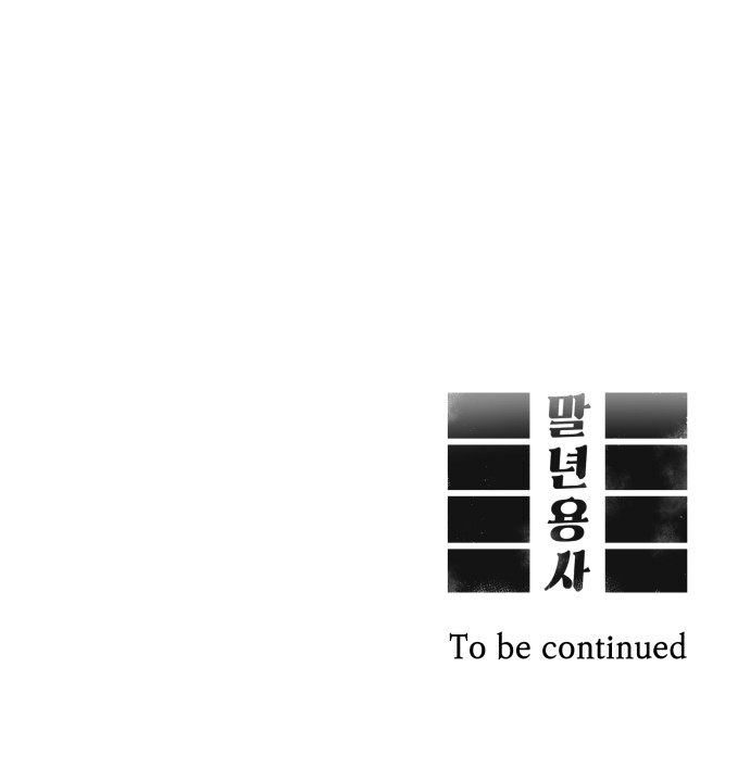 107 페이지