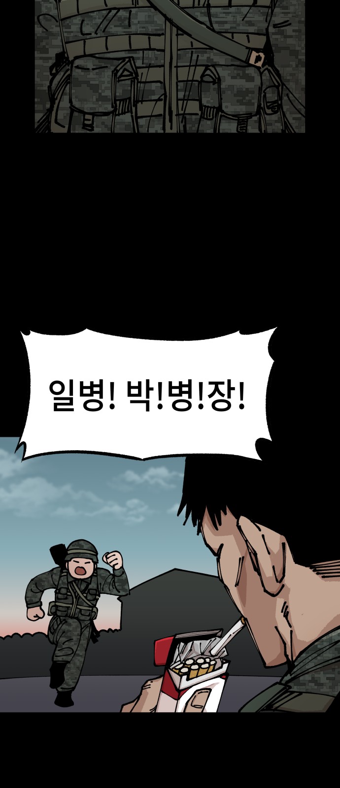 43 페이지