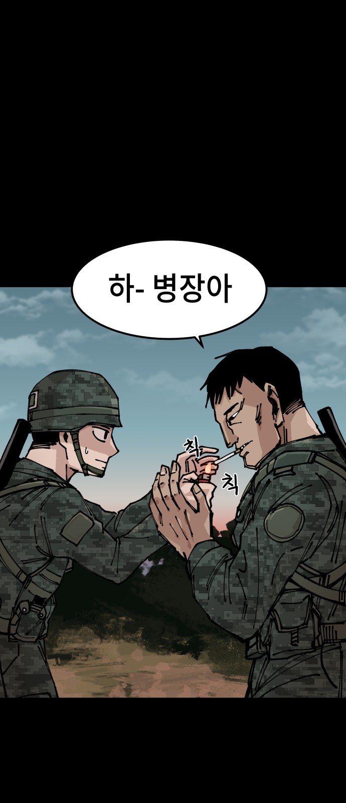 44 페이지