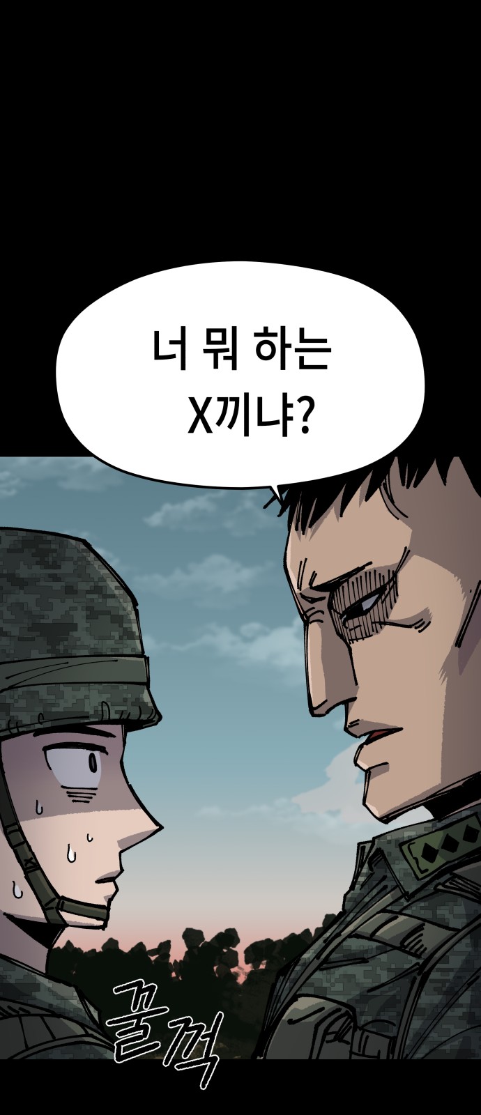 45 페이지