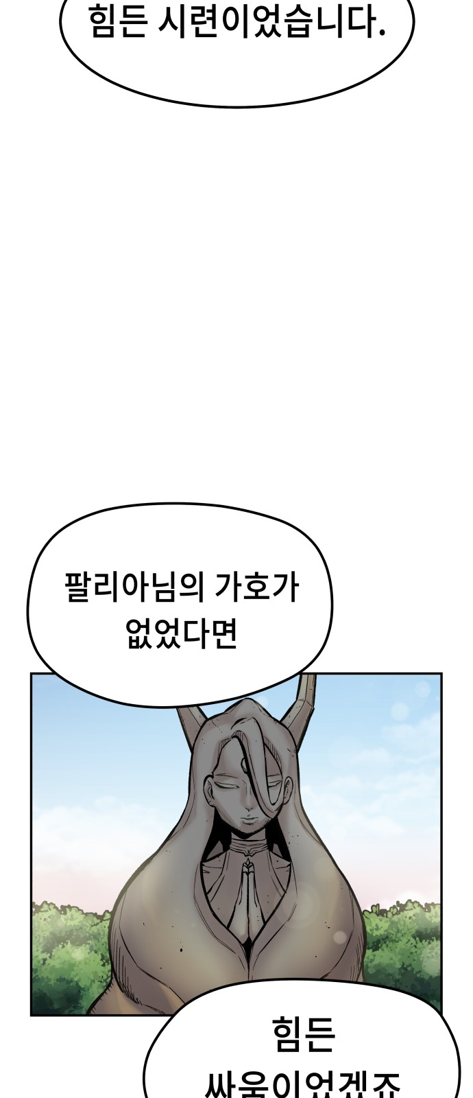 81 페이지
